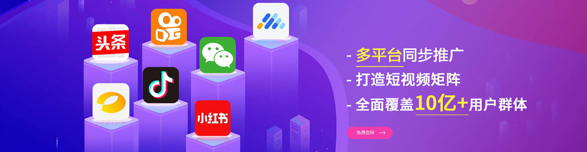 包头微信信息流