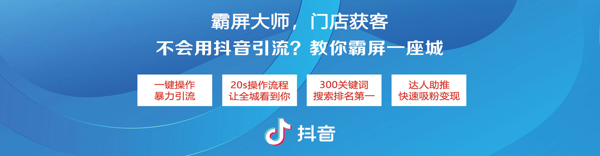 包头百度平台推广